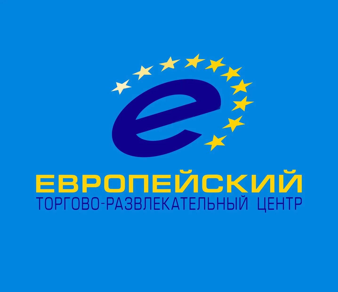 Тц европейский logo. Немецкие трамваи. Карта транспортных путей европы. Порт шанхай грузооборот. Географический центр европы на карте.