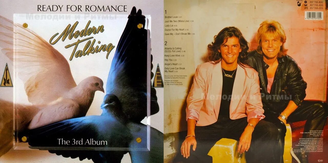 Modern talking ready for Romance 1986 LP. Modern talking 1986. Modern talking ready_for_Romance_1986 обложка альбома. Modern talking 1986 обложка. 50 сент модерн токинг