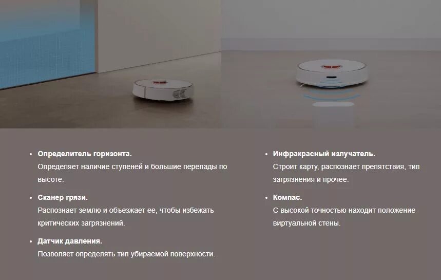 Подключить робот пылесос xiaomi к телефону пошагово. Робот пылесос roborock инструкция. xiaomi mi robot vacuum cleaner инструкция. робот-пылесос сяоми с влажной уборкой с док станцией. первая включение робот пылесос ксиаоми ми.