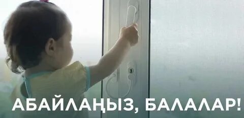 Менің жыныс мүшесім мастурбациядан кейін ісіп кетті.