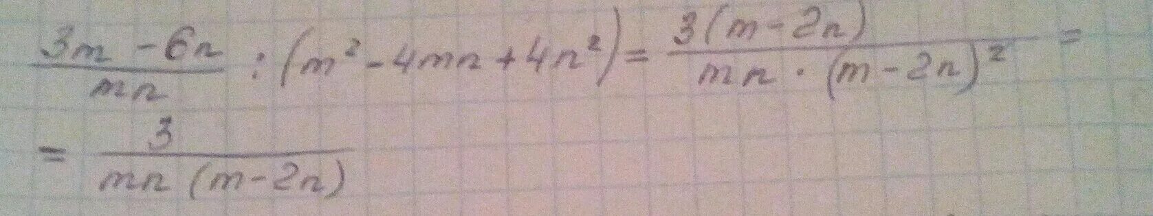 Мн м3. Мн/м3 что это. 6м-12-2н+мн. 6 Мн в н. 0.5 Мн в н.