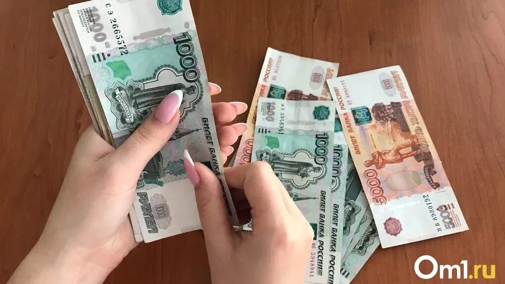 Выплата 10 т р