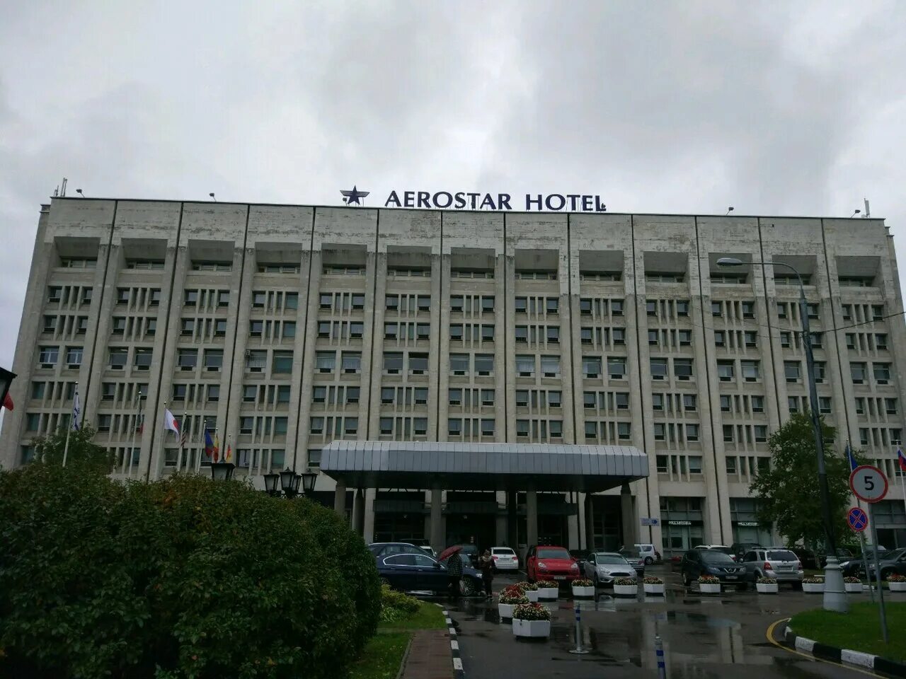 ленинградский проспект 37 к 9 отель аэростар. 9. аэростар гостиница москва аэростар. ленинградский проспект 37к1. аэростар отель москва 9 корпус.