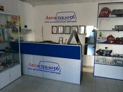 Автостекло оренбург