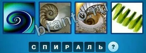 Слово из восьми букв вторая а