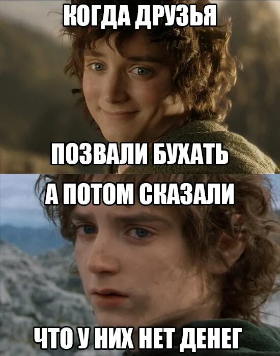 Но их нет