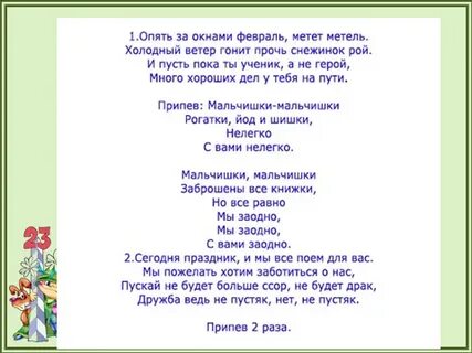 Какие песни поют на юбилее