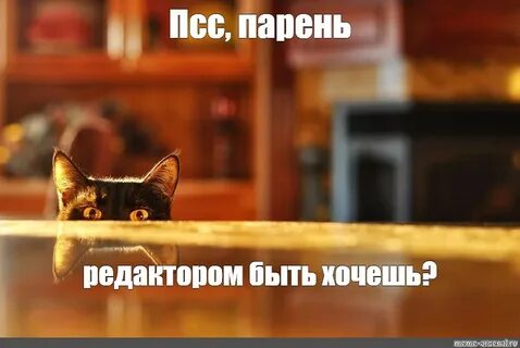 Хочу немного