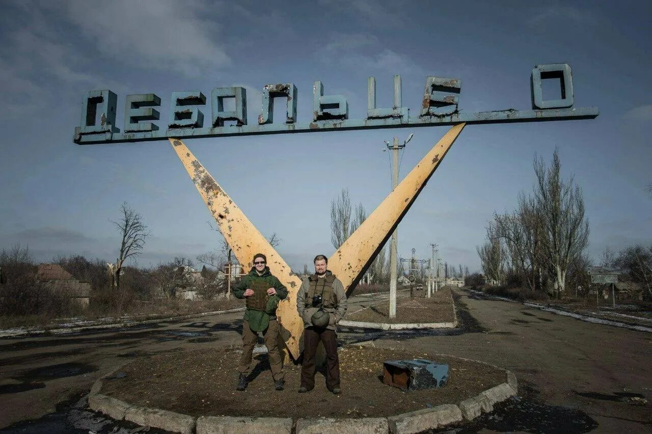 18 февраль 2015. Дебальцево 2023. Дебальцево 2014. 18 Февраля Дебальцево 2015.