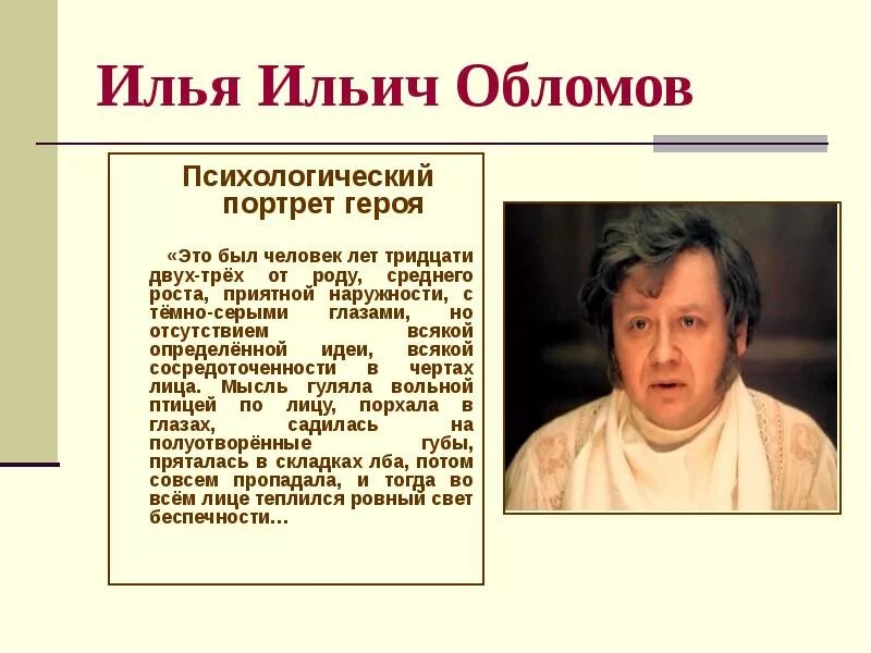 Это был человек лет тридцати пяти росту