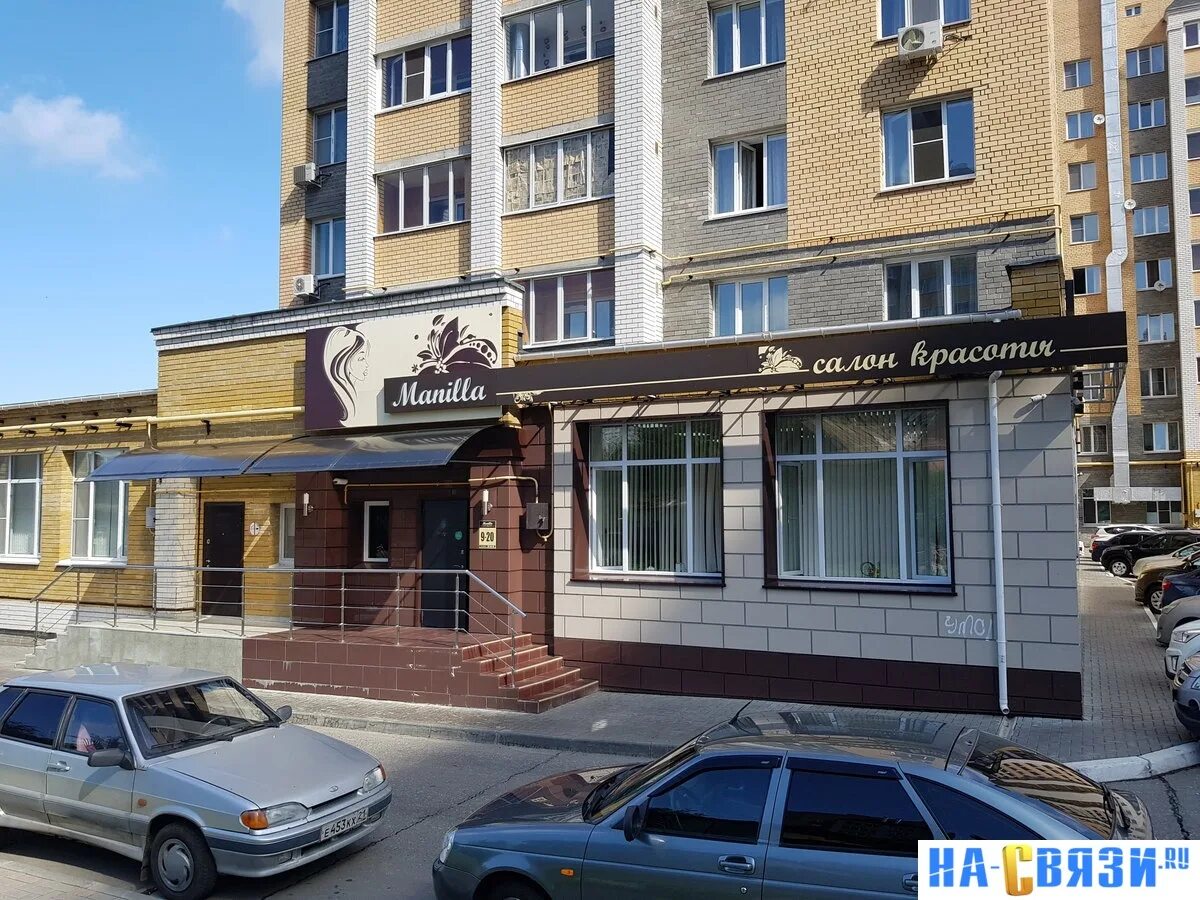 Тукташа 5 12 чебоксары. Тукташа чебоксары. салоны красоты на заливе чебоксары. фотостудия чебоксары тукташа. manilla, чебоксары.