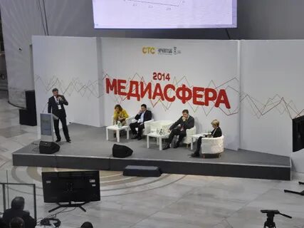 Медиасфера