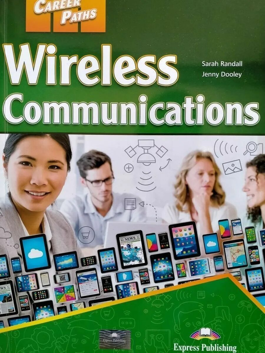 Communication express. Esp english for specific purposes. wireless communication. дженни рэндалл. express коммуникации.