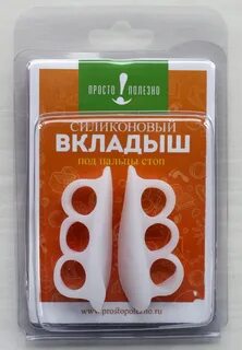 Силикон под