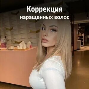 Art pro beauty