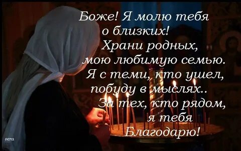 Дай боже картинки