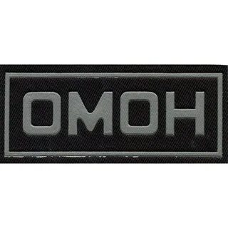 Слово омон