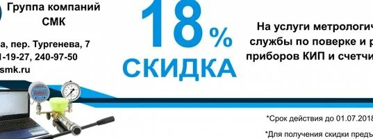 Служба калибровки. Газсервисцентр белебей. Городская метрологическая служба поверка счетчиков ул ломоносова. Городская метрологическая служба нижний новгород бланки. Служба поверки уфа.