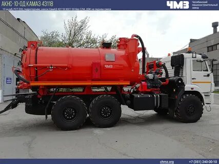 Камаз 43118 объем масла