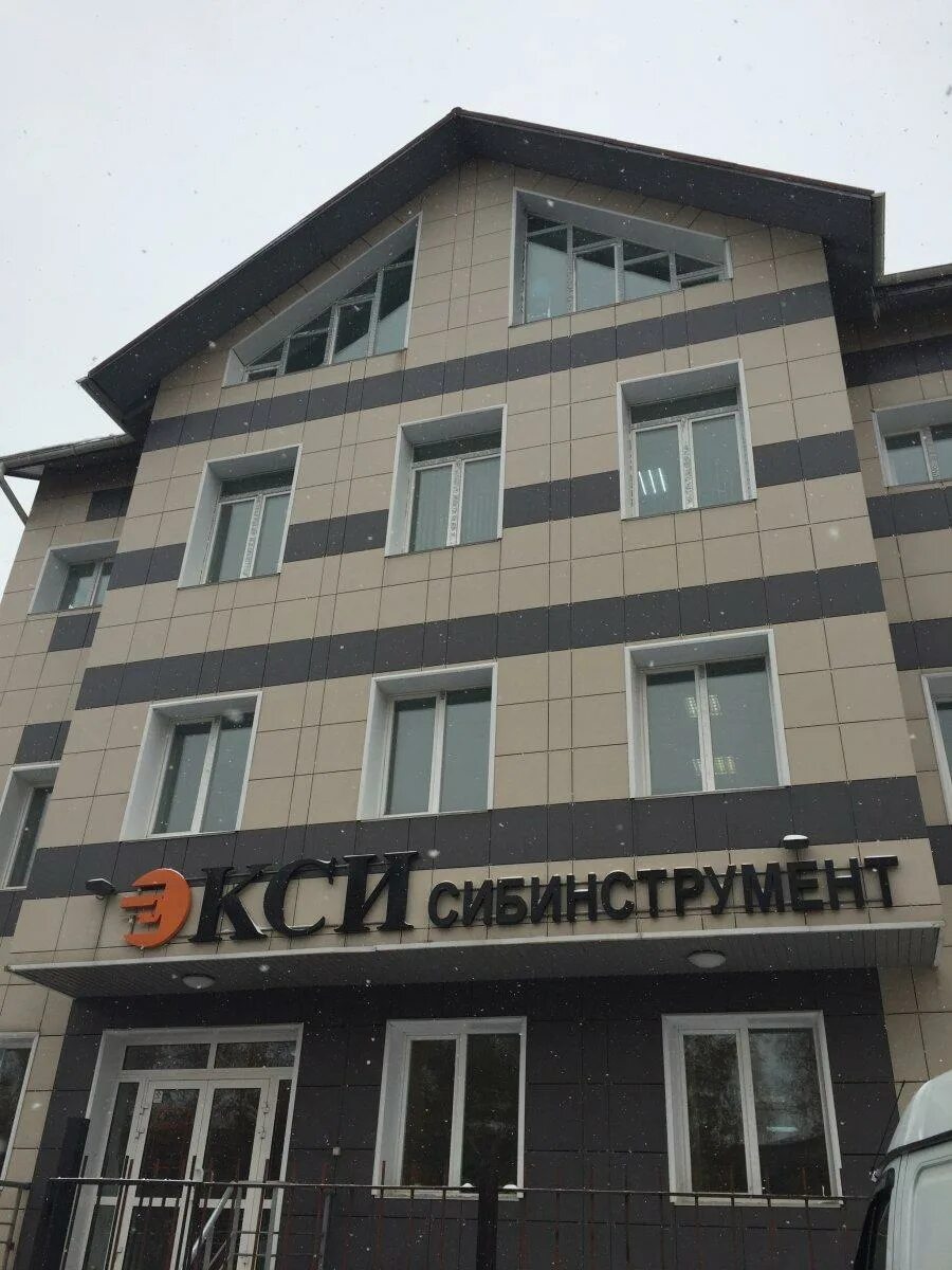 Иркутск розы люксембург 182. Розы Люксембург 182 Иркутск. Магазин Сибинструмент Иркутск. Сибинструмент Ангарск. Р Люксембург 182/2.