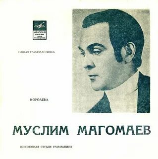 Лучший голос земли магомаев