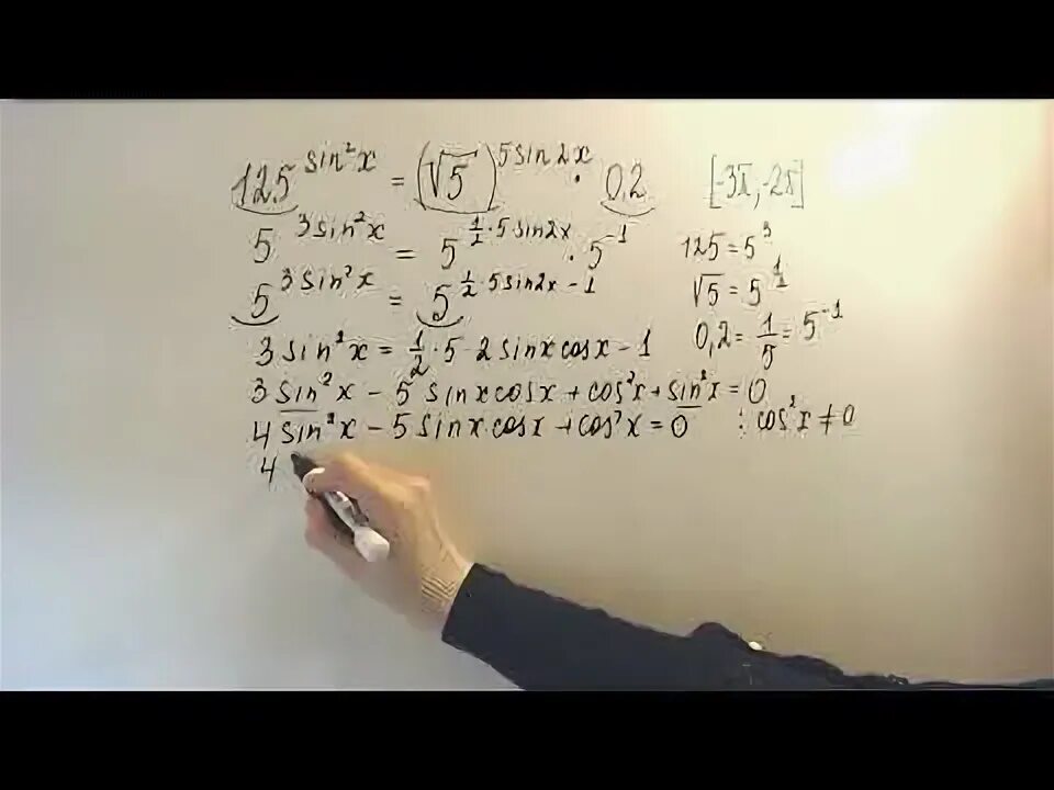 Ященко вариант 22 егэ профиль. Ященко вариант 22 егэ профиль