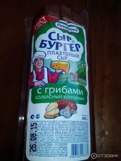 Колбасный плавыч