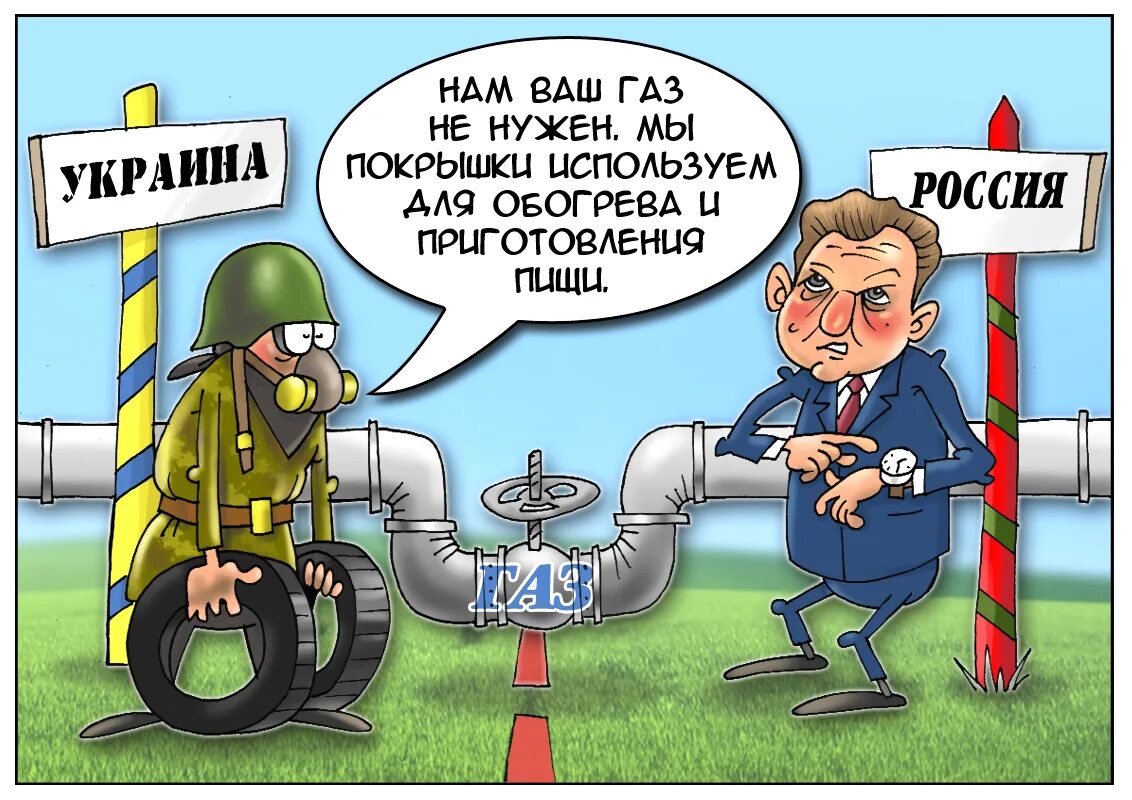 Анекдот про украинский. Приколы про ГАЗ. Анекдоты про Россию и Украину. Анекдоты про Украину в картинках. Украина и ГАЗ приколы.