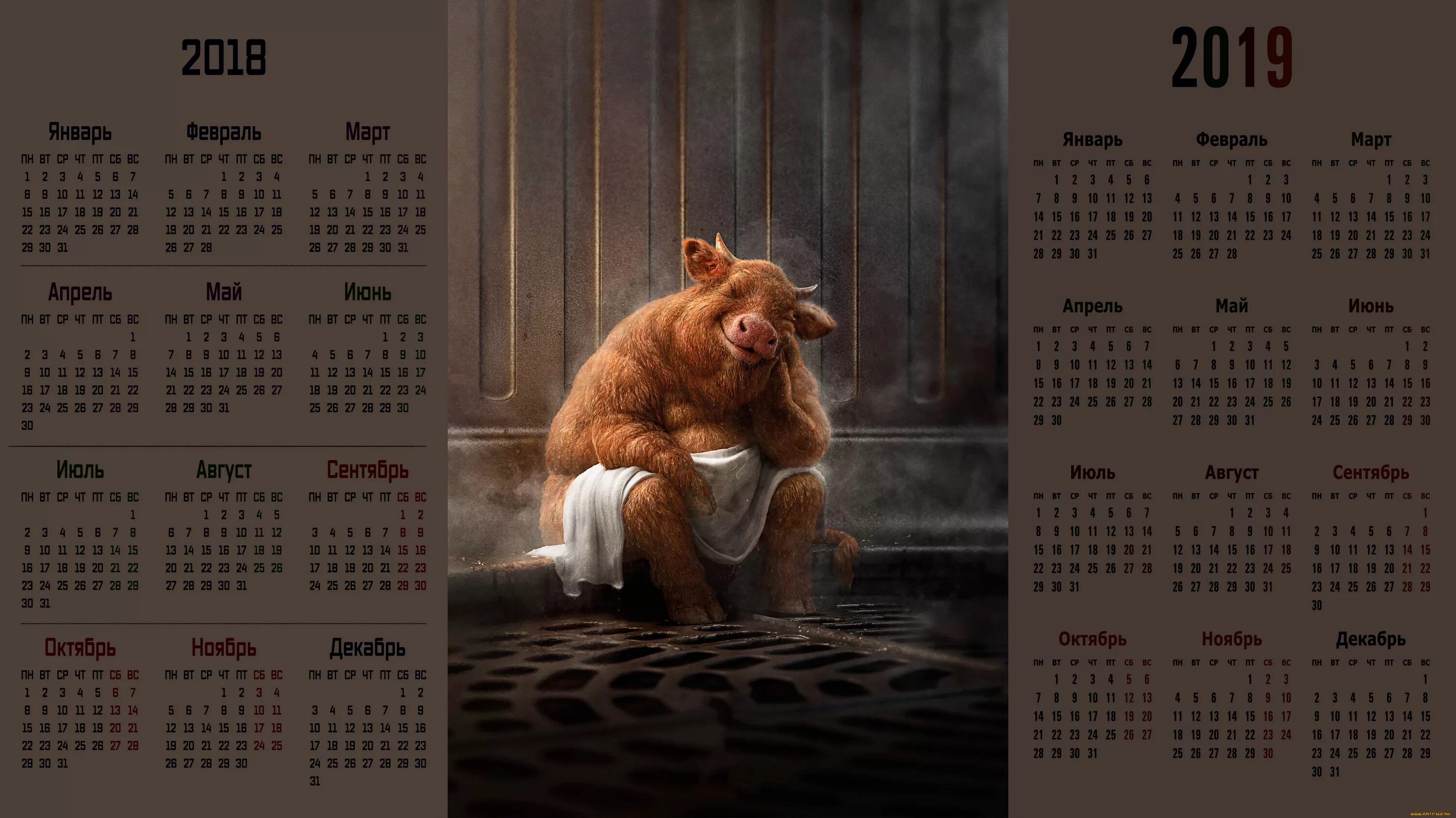 Календарь на заставку рабочего стола 2024. Красивый календарь на рабочий стол. Календарь иллюстрация. Красивые картинки для календаря. Крутые календари.