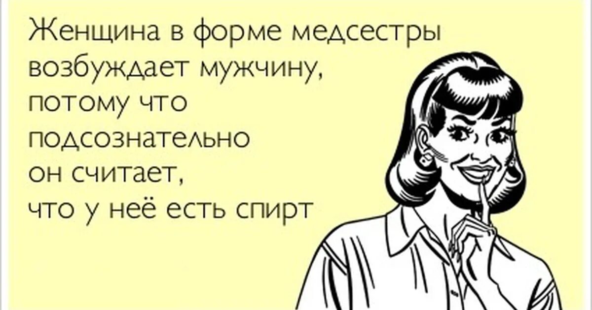 Приколы про короткую