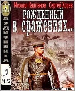 Книги каштанов