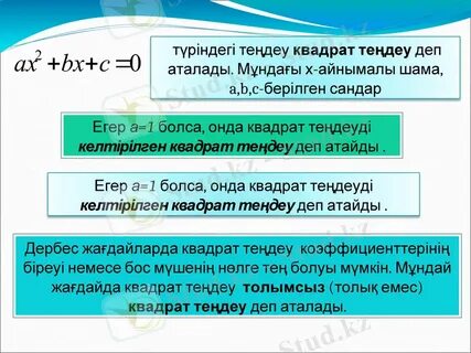 Порно жігіттер қыздарды қатты қорлайды