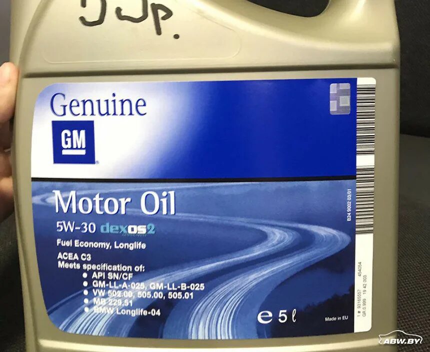 Масло gm как отличить подделку. Моторное масло gm 5w30 dexos2. gm motor oil 5w-30 dexos2. масло gm 5w30 артикул. оригинал gm 5w30.