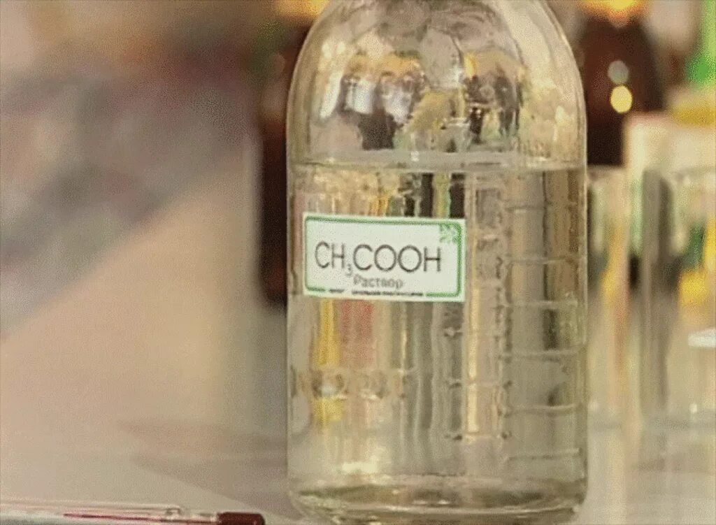 Уксусная этановая кислота. Вещество уксусная кислота проволока воздух кувшин. Уксусная кислота 70. Уксусная кислота формула вещества. Вещество уксусная кислота проволока воздух кувшин.