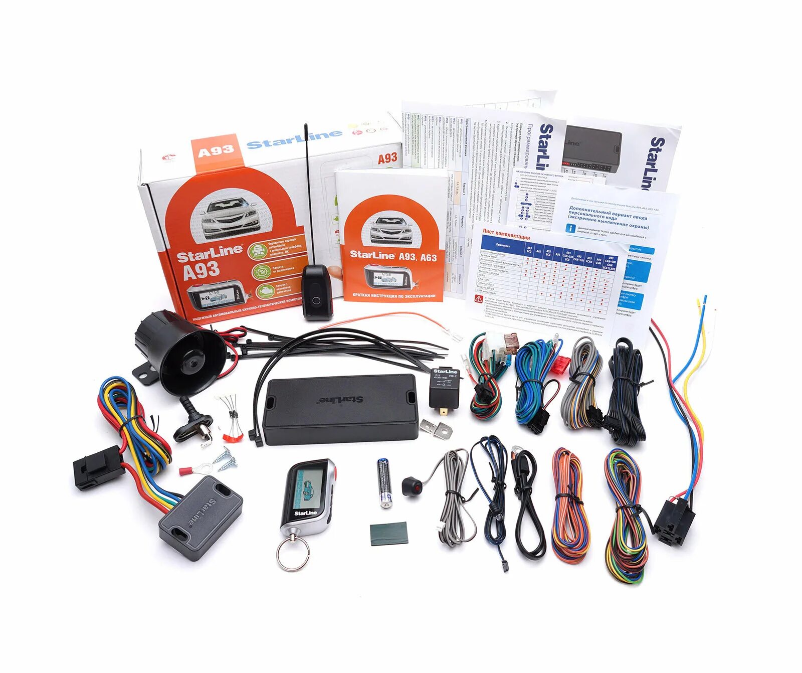 Установка сигнализации ярославль. Установка автосигнализаций и доп оборудования. Автосигнализация starline a63 v2. Доп оборудование на автомобиль. Установка сигнализации ярославль.