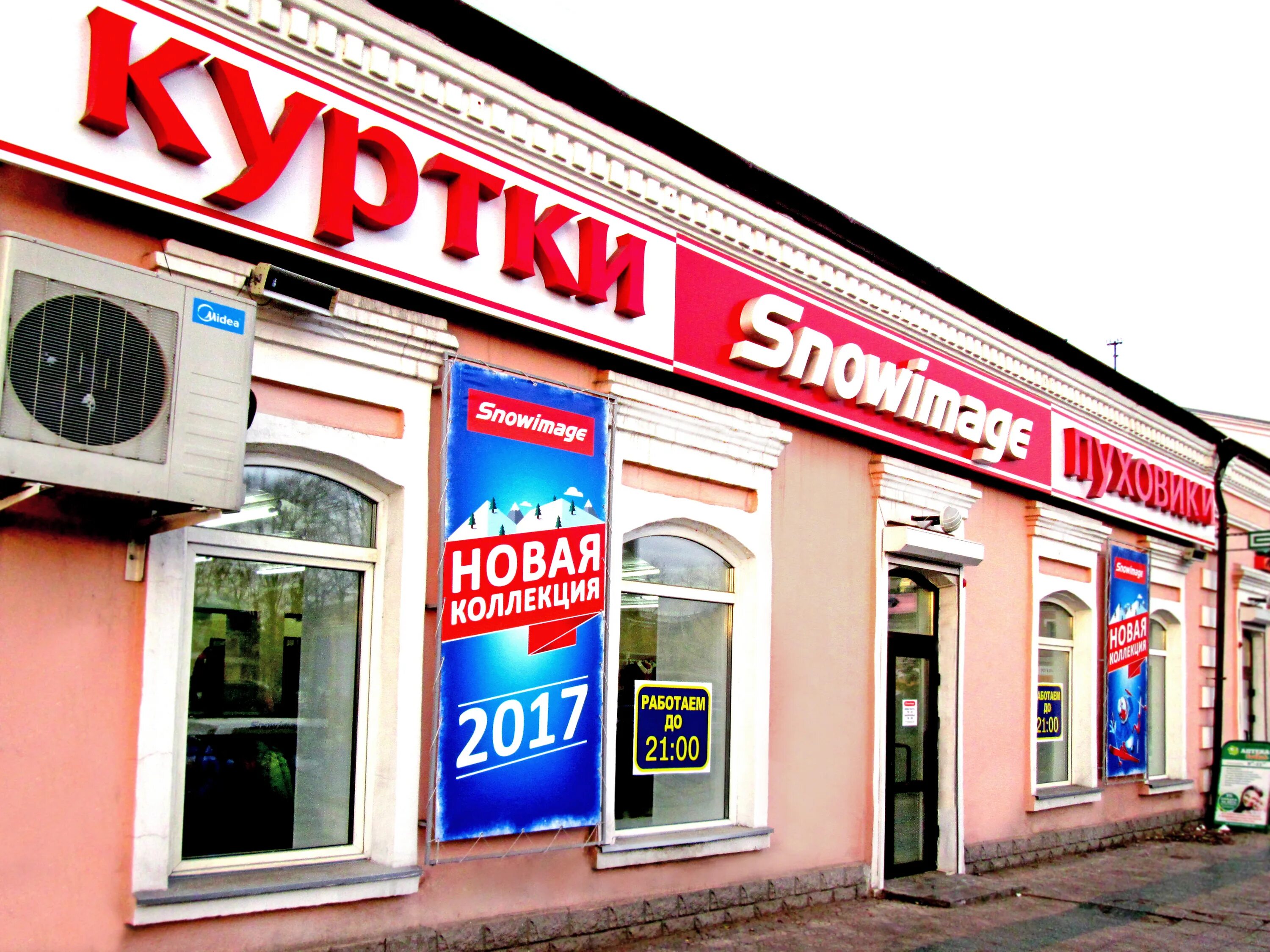 Валберис улан-удэ. Охара улан удэ. Охара улан удэ. Охара улан удэ. Ленина 48 кемерово.