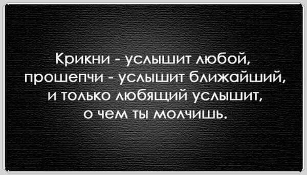 Цитаты про плохих людей. Цитаты про людей которые умничают. Цитаты про глупых людей. Афоризмы про глупых людей.