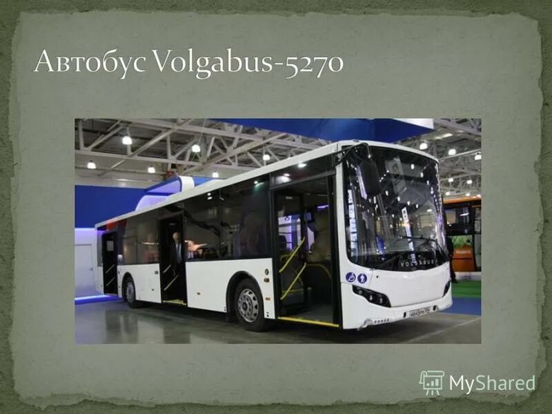 общественный транспор. автобус туристический петербург. питер работа автобус. Volgabus 5270e. питер работа автобус.