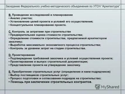 Определение найма