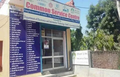 Common service