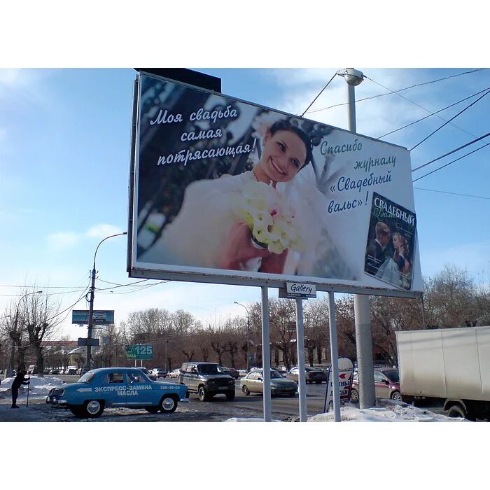 Акция на пельмени. Рекламный баннер пельмени. Реклама пельменей. Реклама пельмешек. Твои пельмешки.