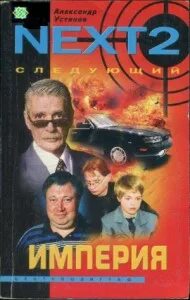 Литгорд читать. Литгорд читать