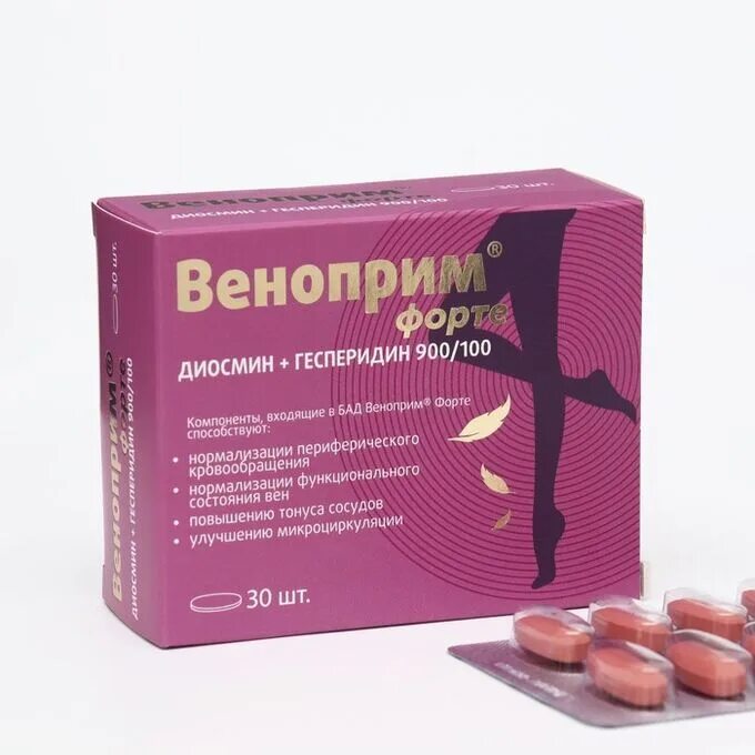 90мг №7. Веноприм. Веноприм форте таблетки инструкция отзывы. Веноприм 500. Веноприм 500.