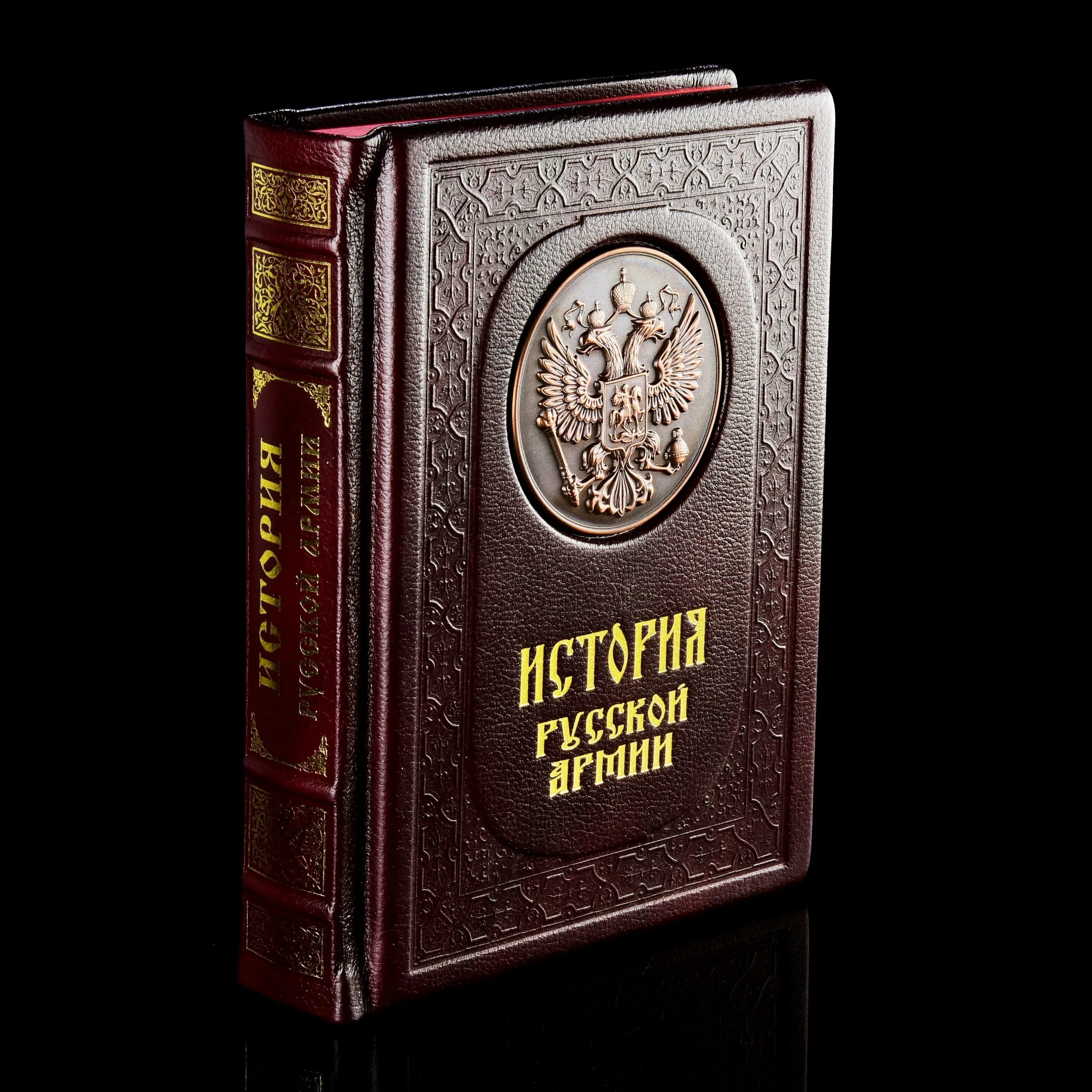 русская книга. ключевский василий осипович труды по истории россии. Russian history book. книги по истории. карамзин история россии с древнейших времен.