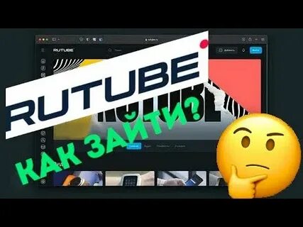 Getvideo рутуб