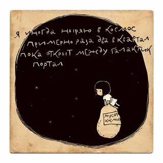 Стишки порошки