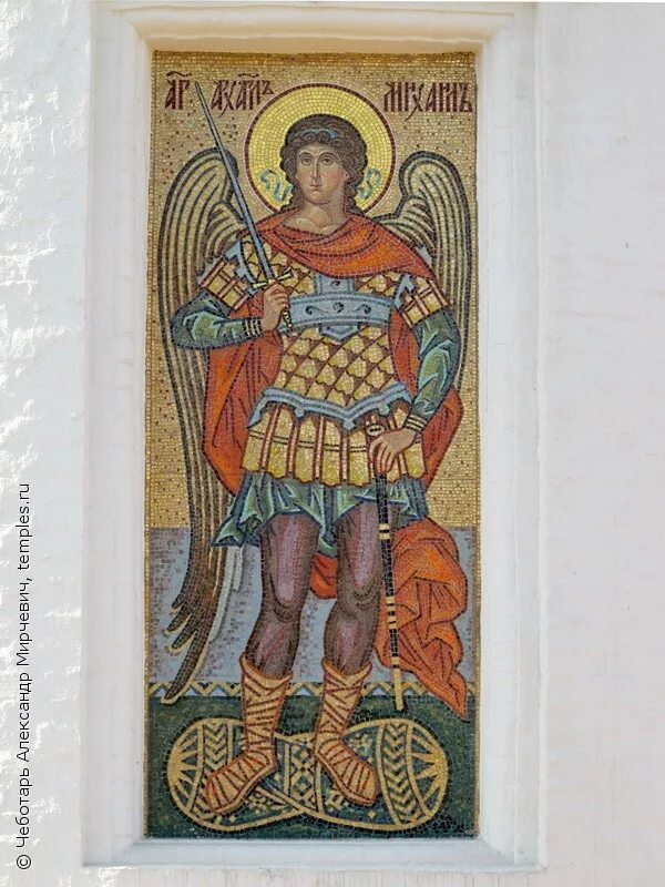 мозаика архангел михаил мозаика. архангел михаил мозаика исаакиевский собор. архангел михаил мозаика византия. архангелы мозаика. икона архангела михаила мозаика.