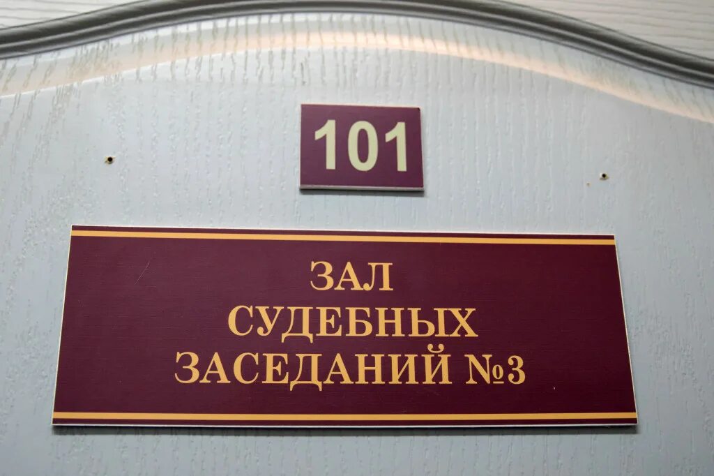 Мировой судья Озерск. Центральный суд Калининграда. Судья Серищева Калининград. Озерский районный суд. Суд в озерах