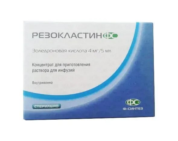 Резокластин фс 5 мг 6. Резокластин 5 6. Резокластин 5 6. 25. Кавинтон конц.