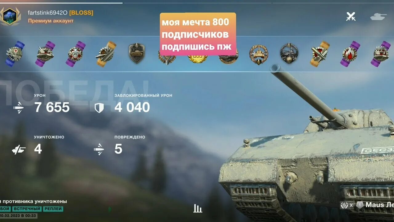 Tanks blitz леста. Магазин мир танков блиц леста. Магазин мир танков блиц леста. Аккаунт в ворлд оф танк блиц. Jgtig.
